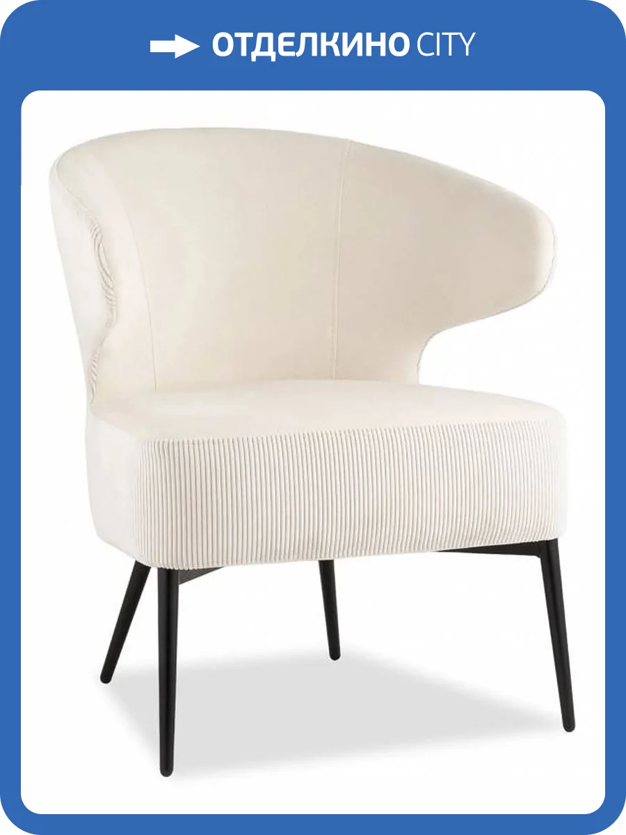 Стул Stool Group Royal Stripes vd-royal-v000-vl01 велюр молочный фото 8