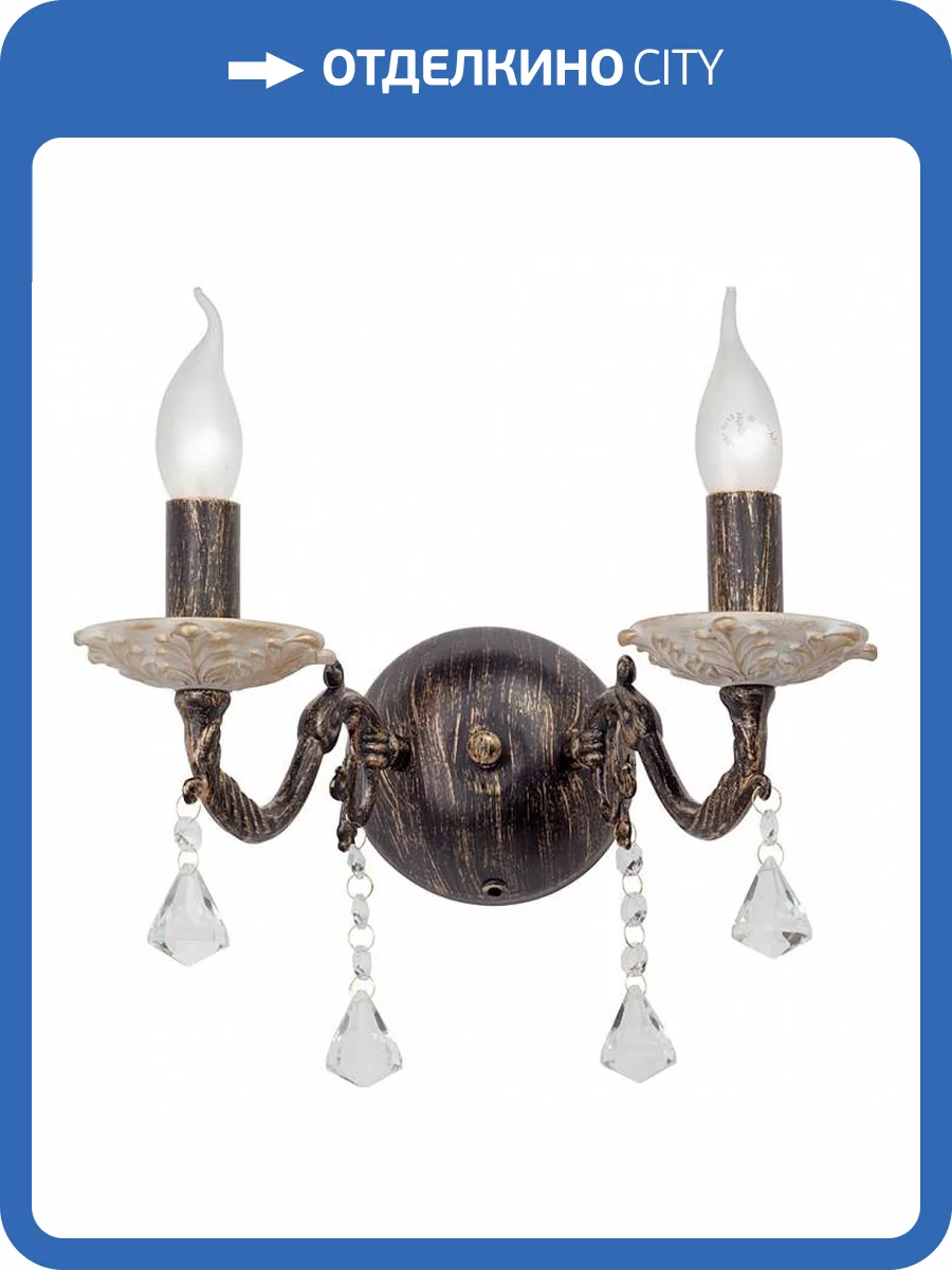 Бра Vitaluce V1050/2A фото 2