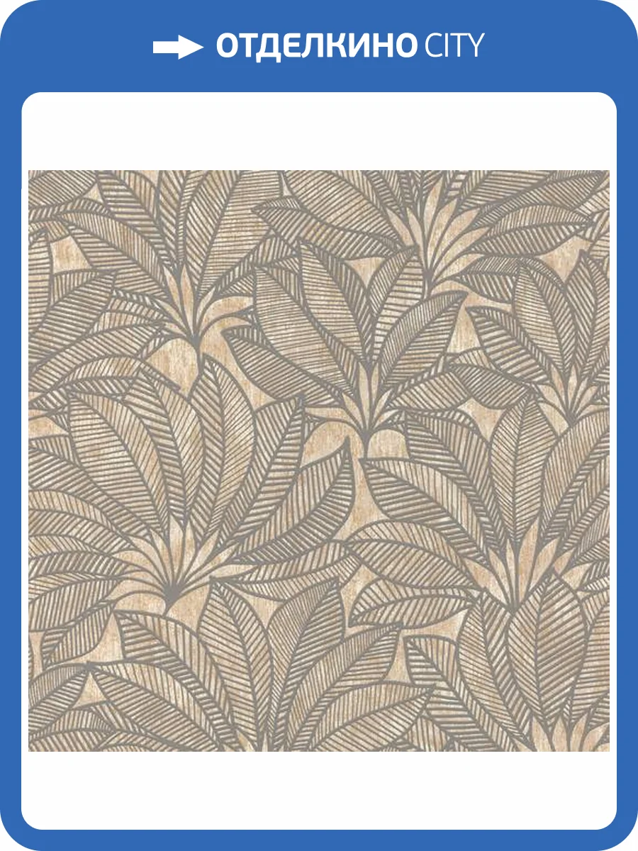 Обои Rasch Deco Style 542660 фото 2