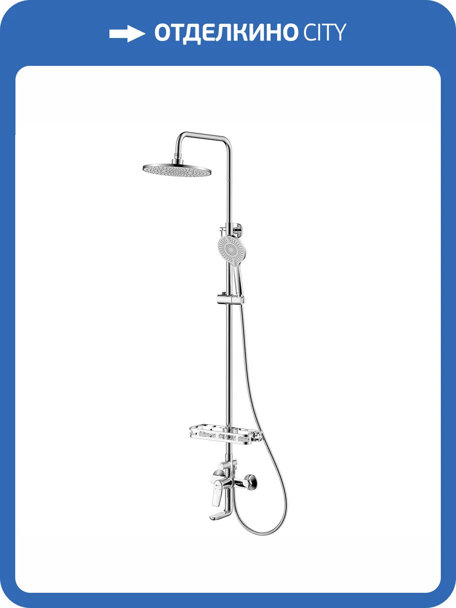 Смеситель универсальный Lemark Ortus LM11362C хром фото 5