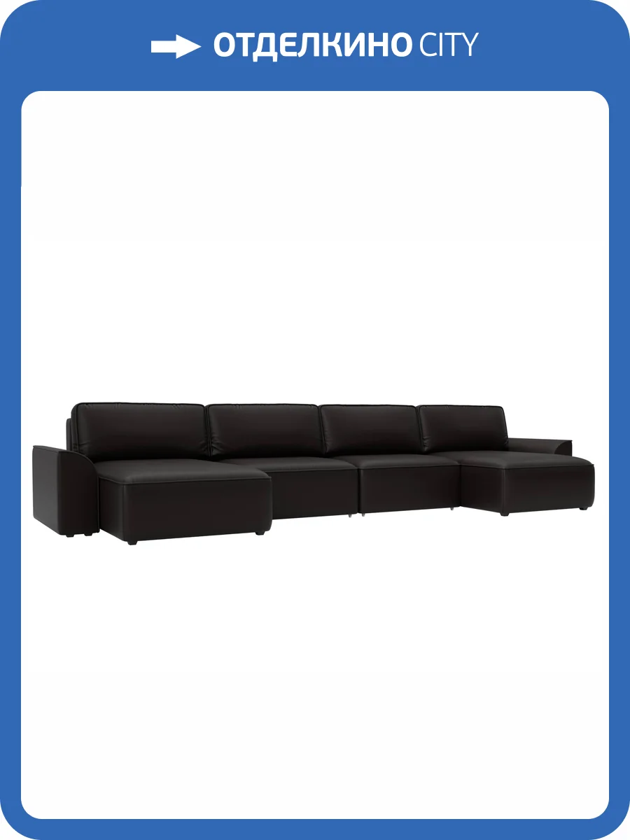 П-образный диван Лига Диванов Лига-048 НПБ Лонг 128350 GRIFON 12 коричневый фото 11