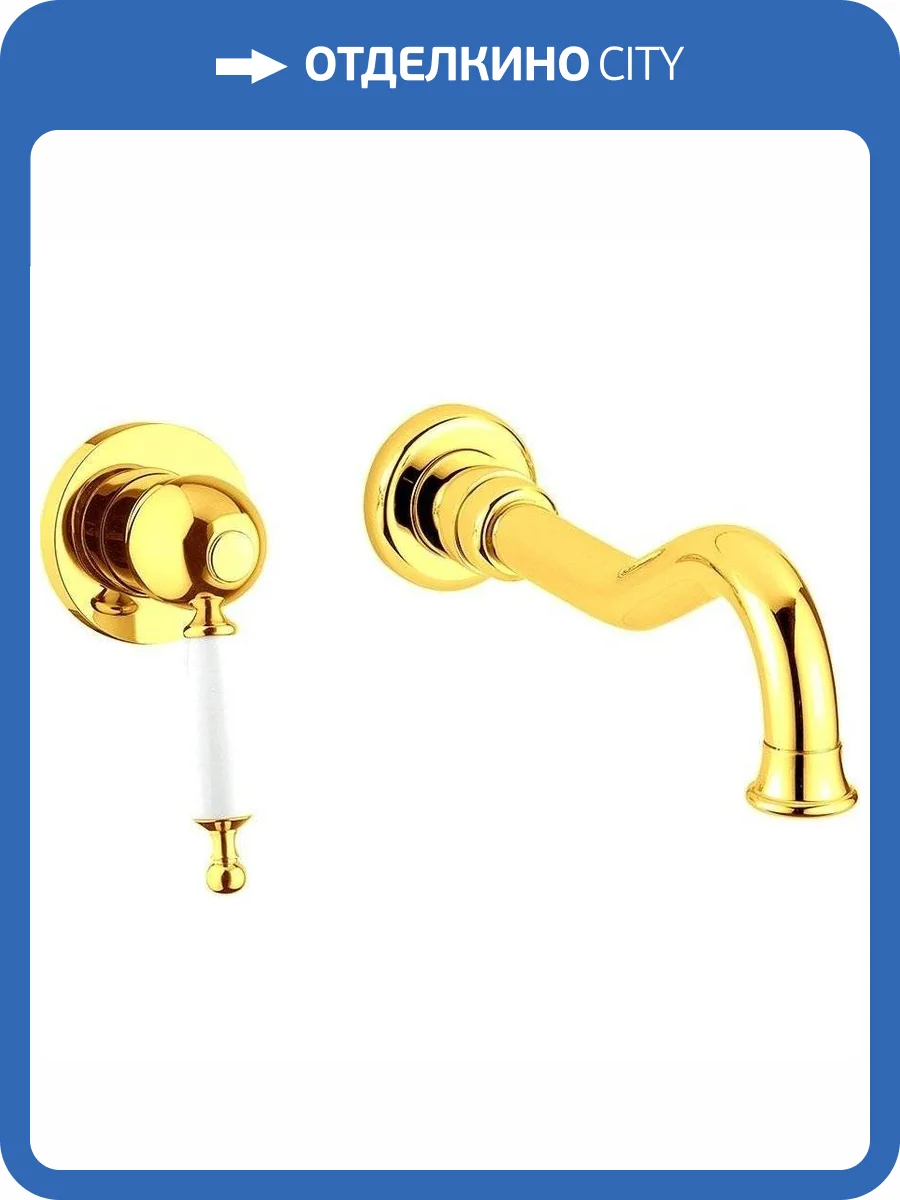 Смеситель для раковины Migliore Oxford 19171 с внутренней частью, золотой фото 3