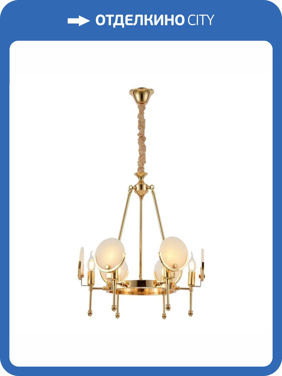 Подвесная люстра Lumina Deco Montego LDP 8010-6 F.GD фото 3