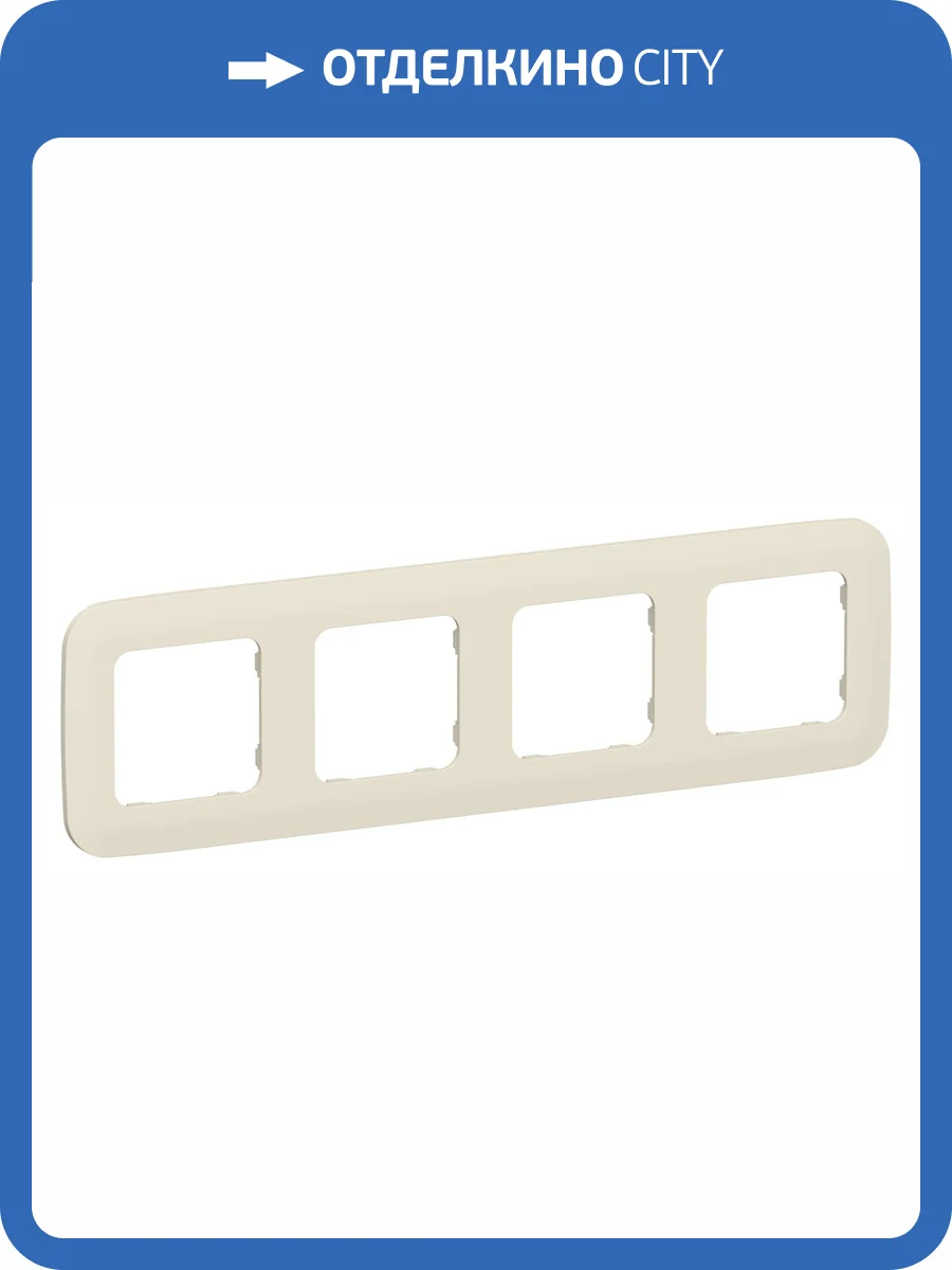 Рамка 4-постовая IEK Flite FI-M42-31-20-K86 сливочный фото 2