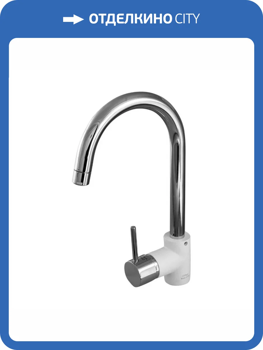 Смеситель для кухни Paini Cox 78CR5722LLMKM хром, белый фото 7