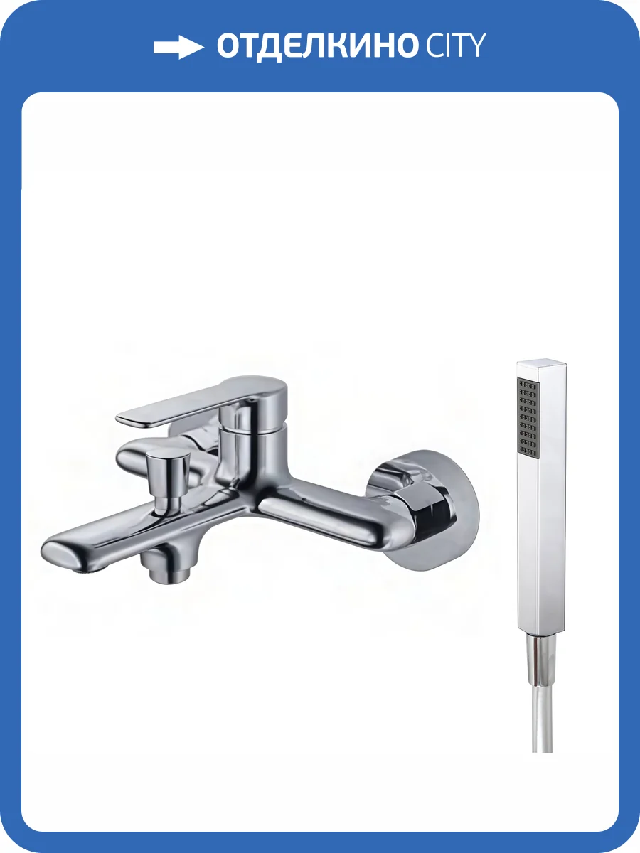 Смеситель для ванны Maretti Aria AR22RF845 хром фото 7