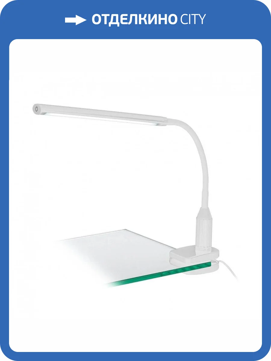 Настольная лампа Eglo Laroa 96434 фото 2