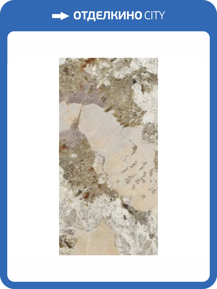 Керамогранит ABK Sensi Nuance PF60014964 Patagonia Wow Lux 3D 60x120 фото 9