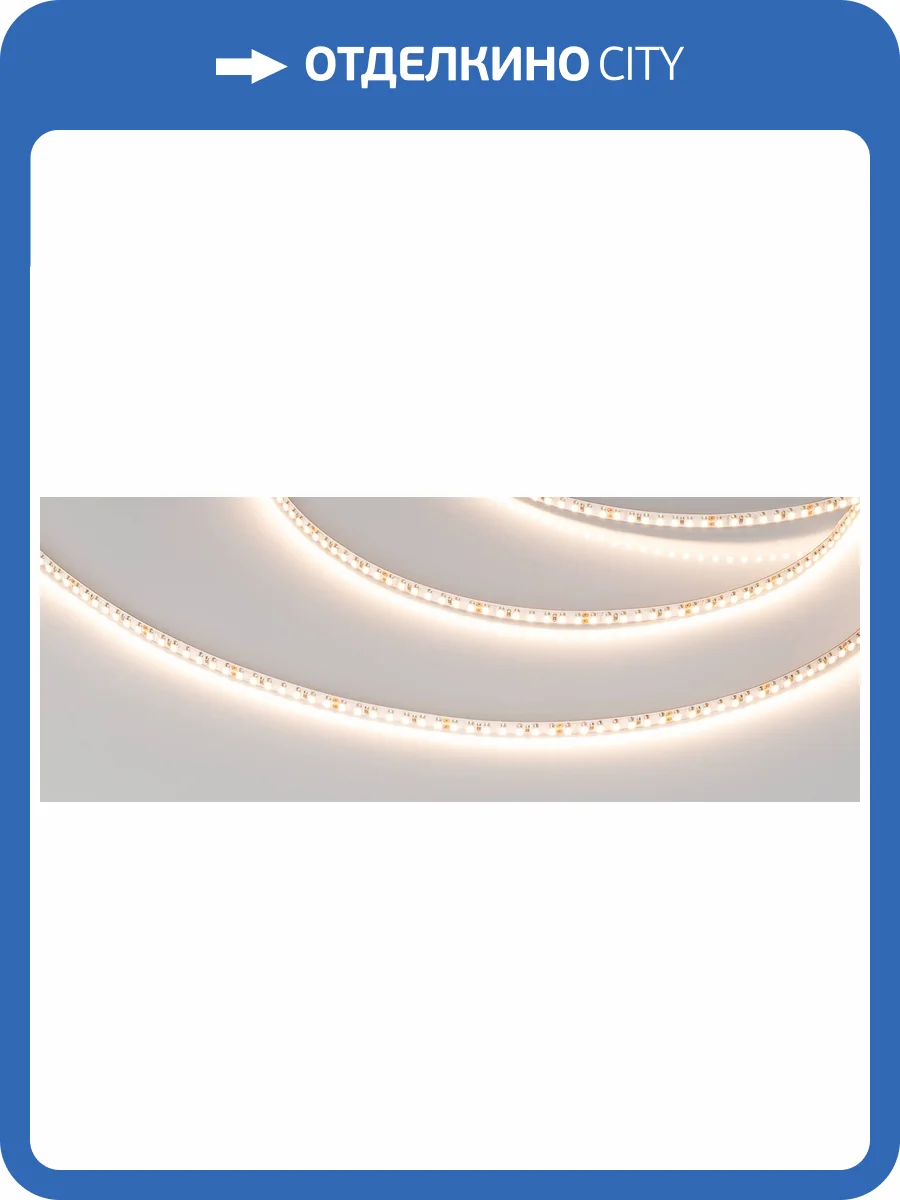 Лента светодиодная Arlight Microled 37824 фото 7