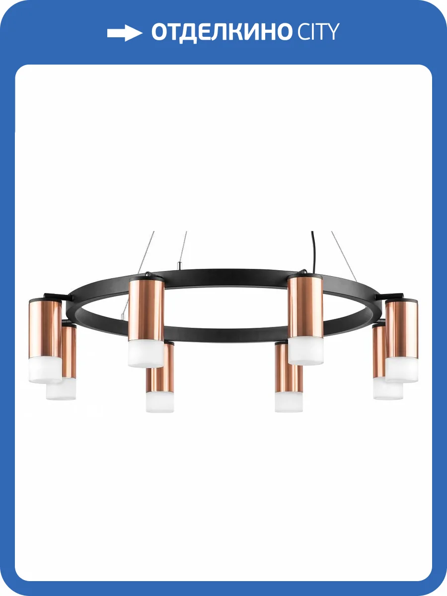 Подвесная люстра Lightstar Rullo LR0183081 фото 4