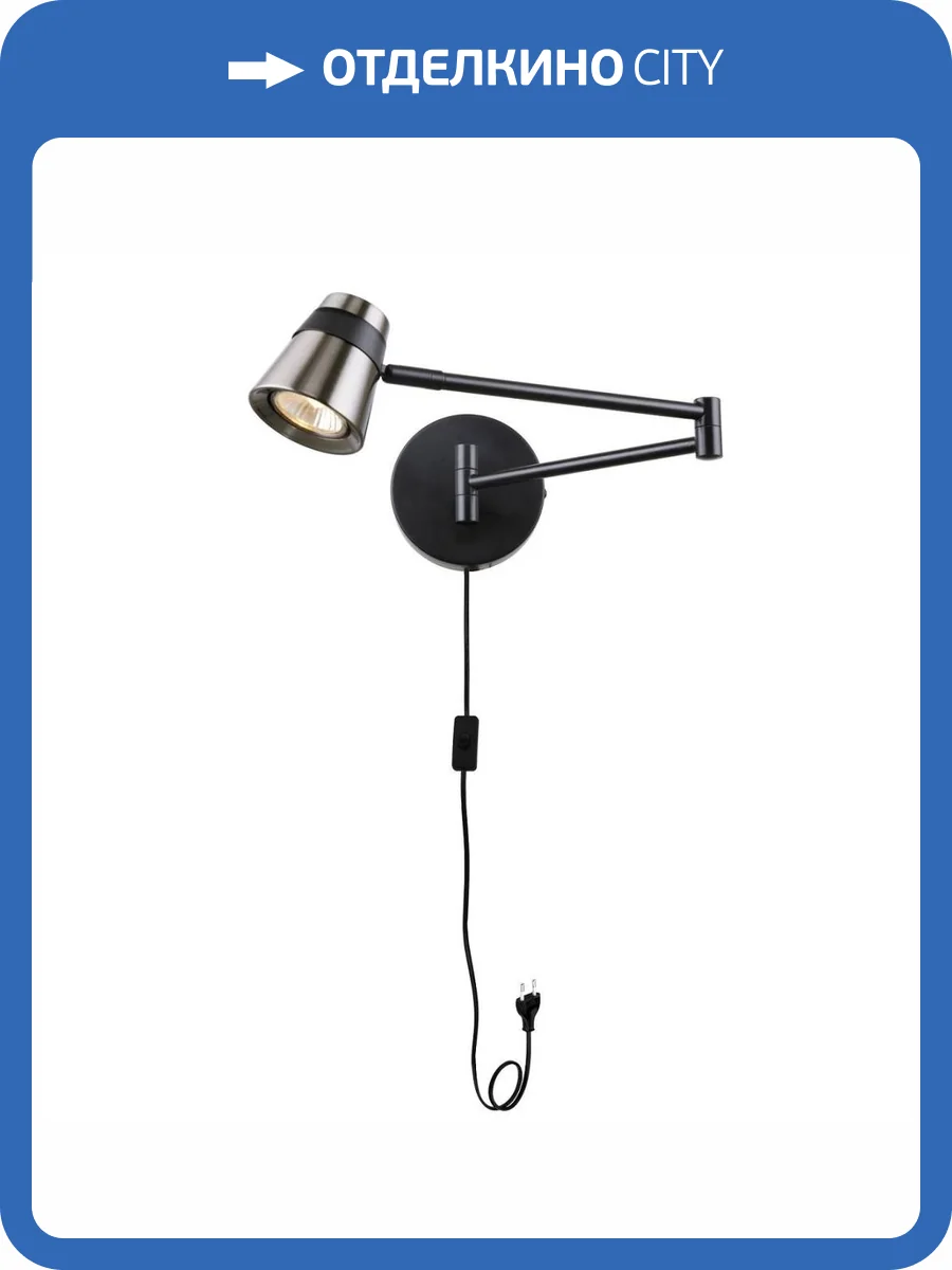 Бра F-Promo Ordo 4224-1W фото 2