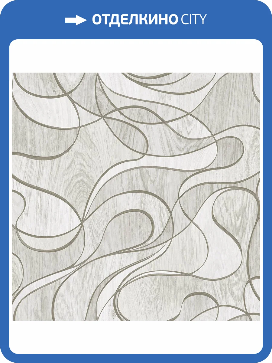 Линолеум Ideal Story 2_079L Cabare (рулон: 4x20=80 м2) фото 4