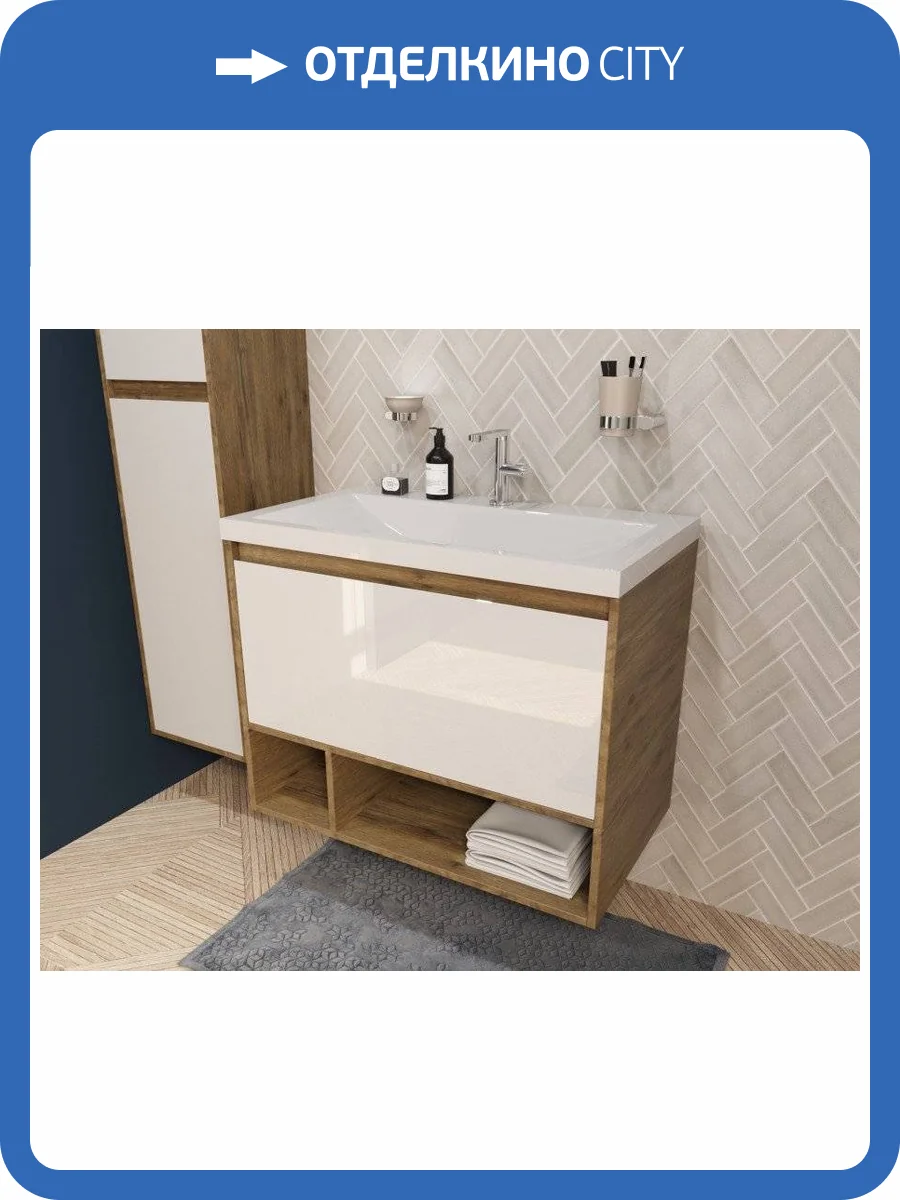 Тумба с раковиной Эстет Monaco Wood ФР-00010683 подвесной, 1 ящик, 62x81 фото 7
