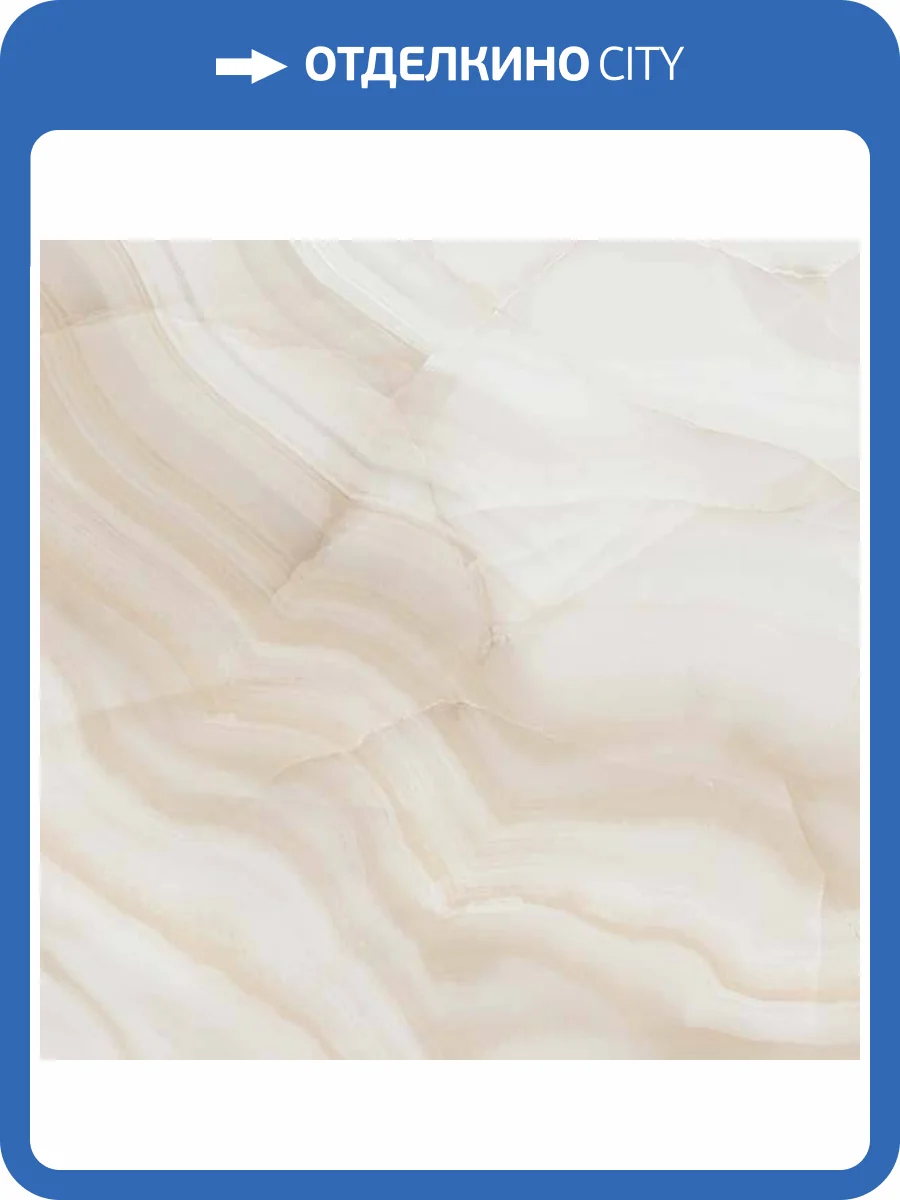 Керамогранит Ecoceramic Rodas Light Beige 60x60 фото 4