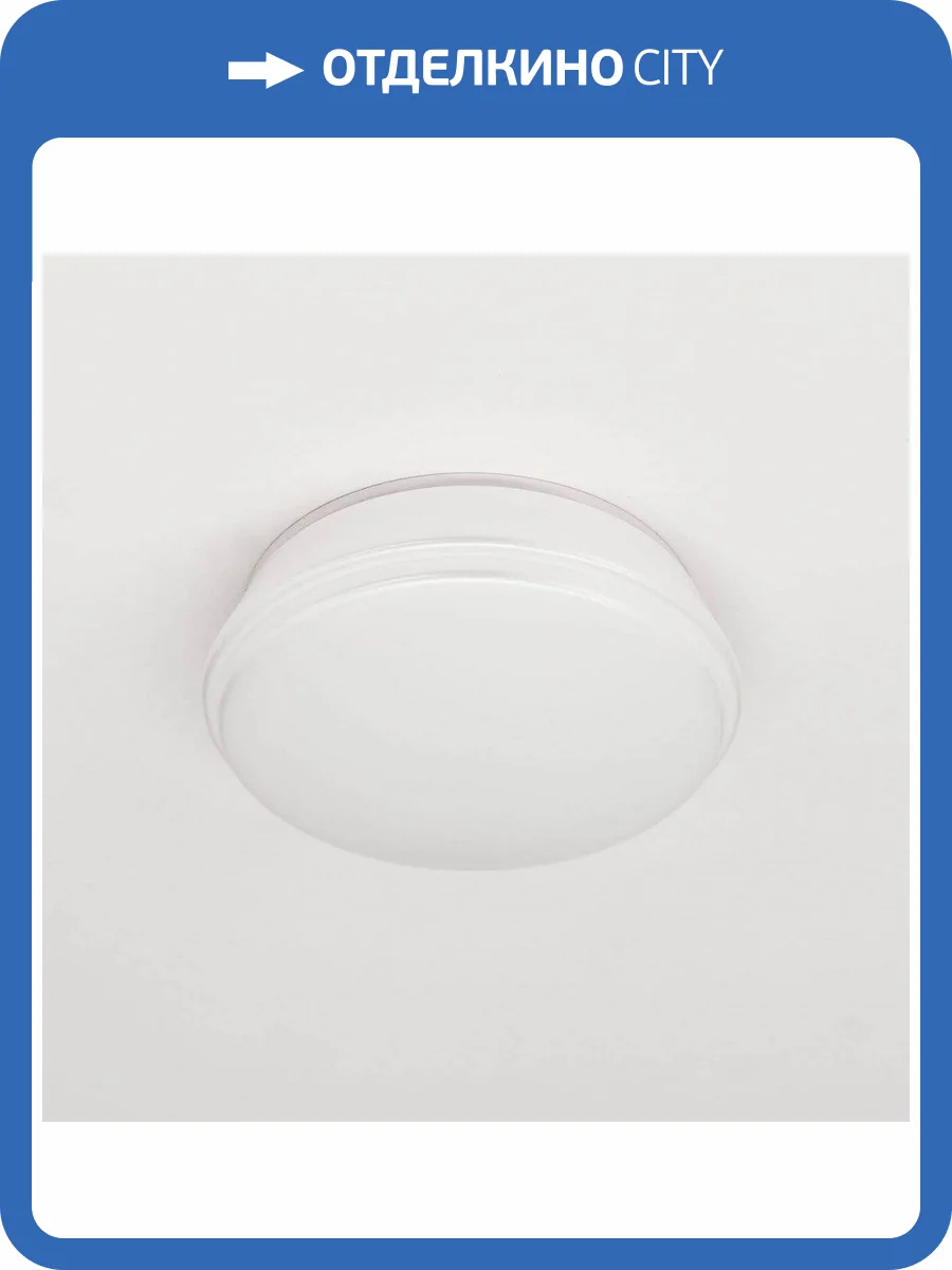 Встраиваемый светодиодный светильник Citilux Дельта CLD6008W фото 5