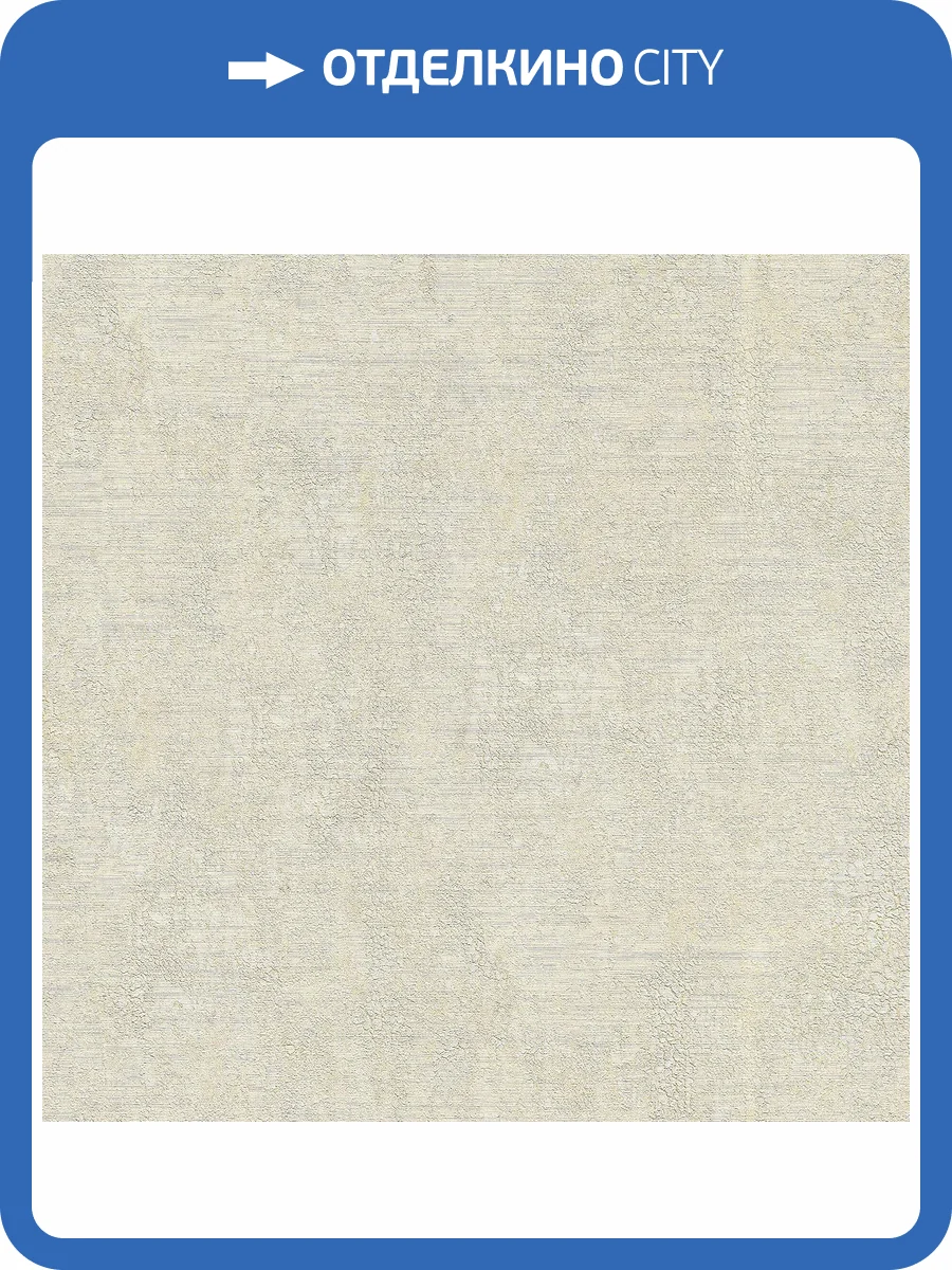 Обои Emiliana Parati Essential 73632 фото 2