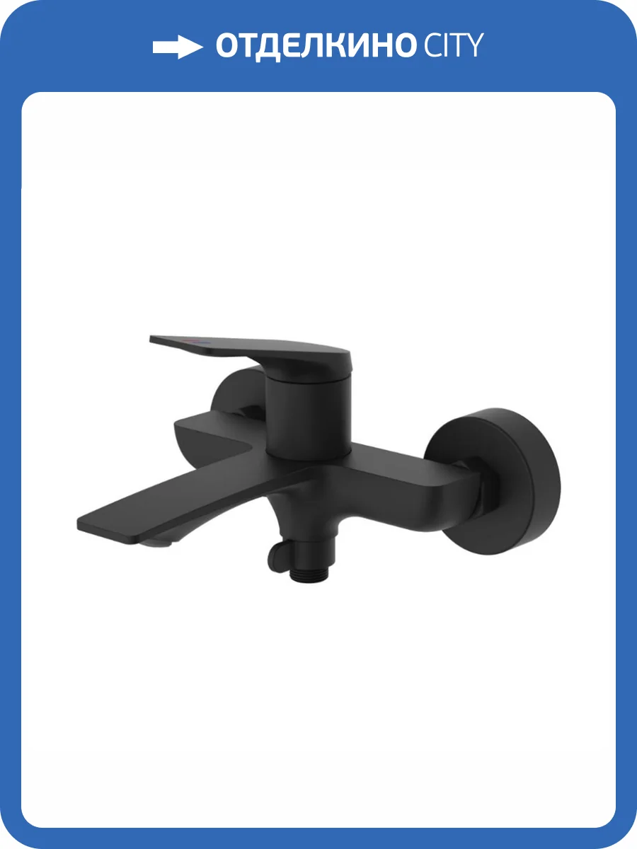 Смеситель для ванны Haiba HB60816-7 черный фото 3