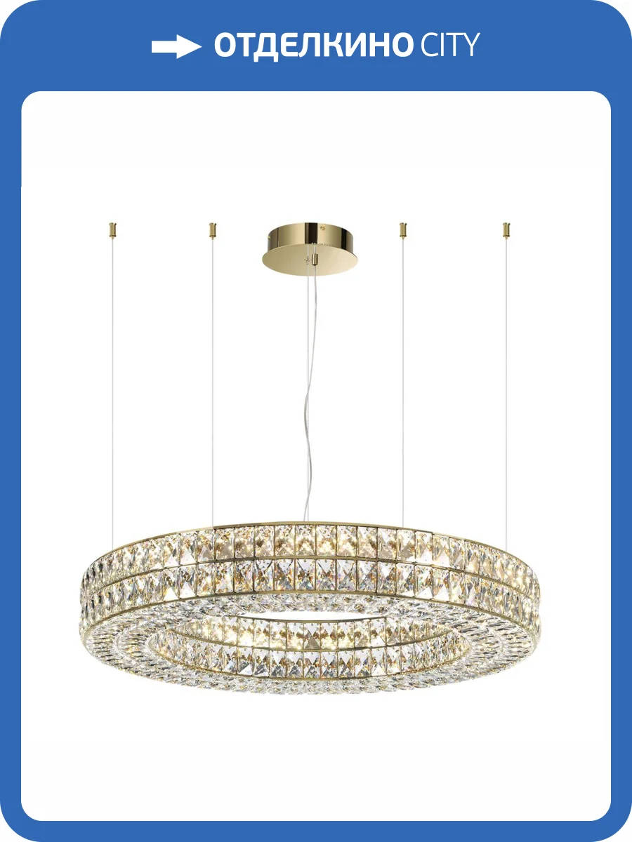 Люстра Odeon Light Panta 4926/85L фото 7