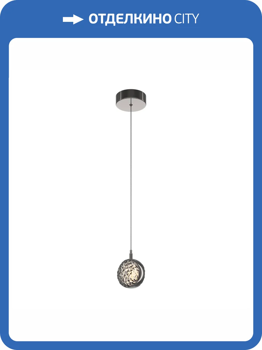 Подвесной светильник Maytoni Mind MOD299PL-L10BC3K фото 5