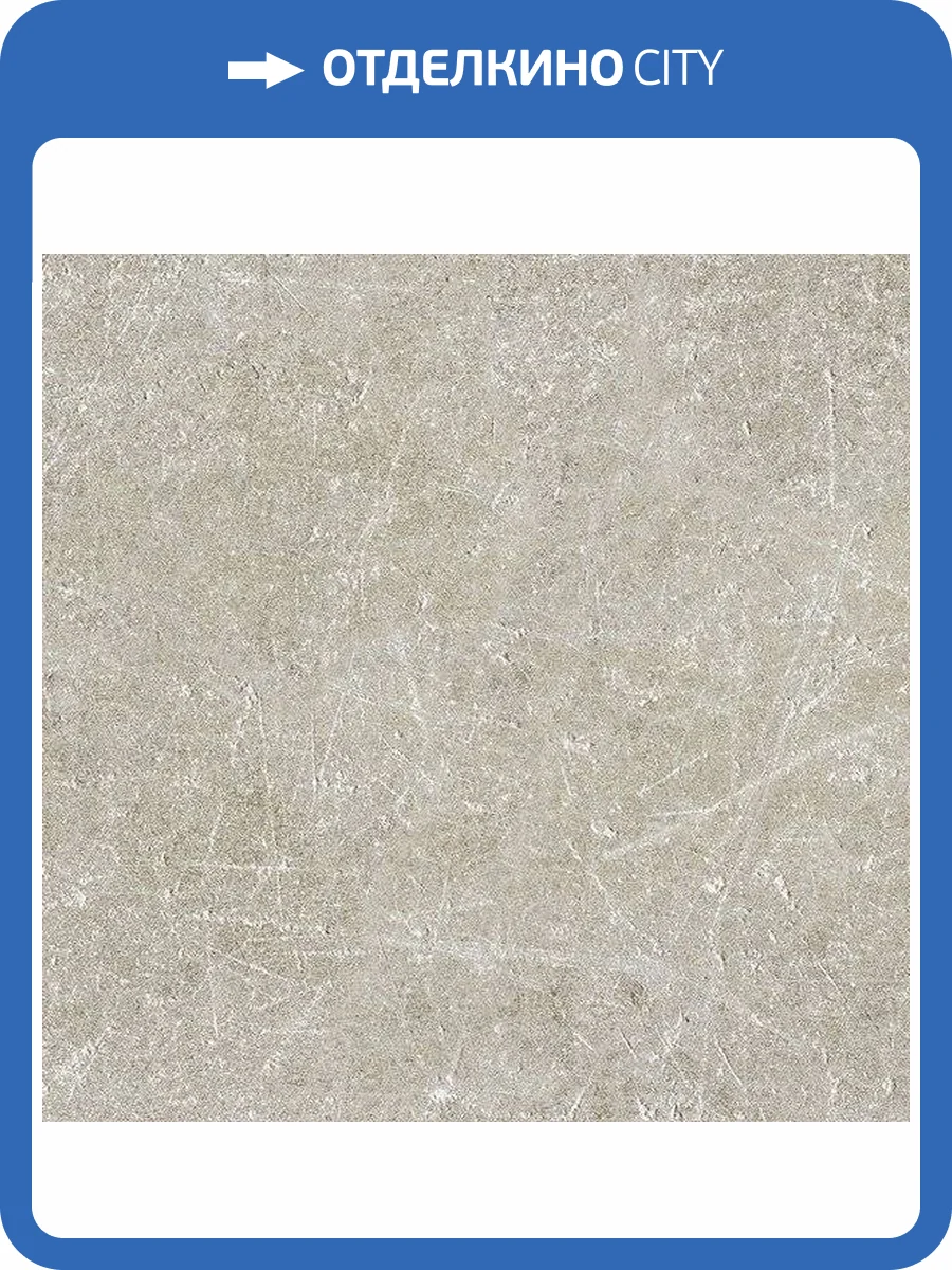 Керамогранит Cifre Ceramica Materia Pearl 20x20 фото 2