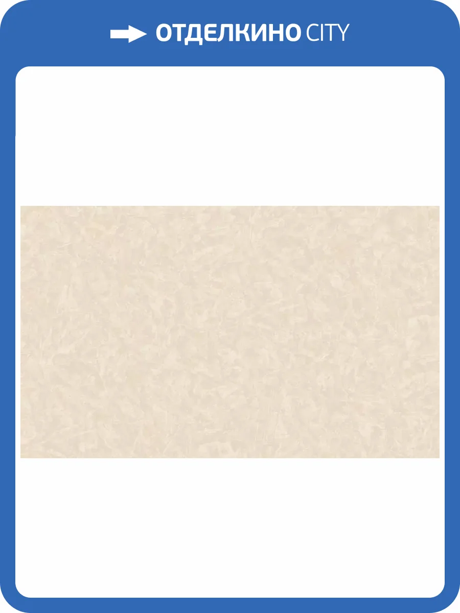 Обои Roberto Borzagi King 90112-5 фото 2