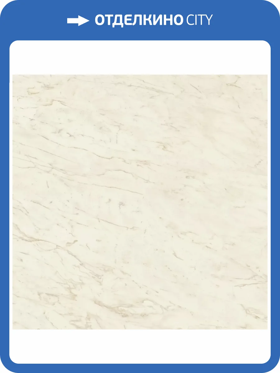 Керамогранит Atlas Concorde Marvel Pro A206 Cremo Delicato 120x120 фото 26