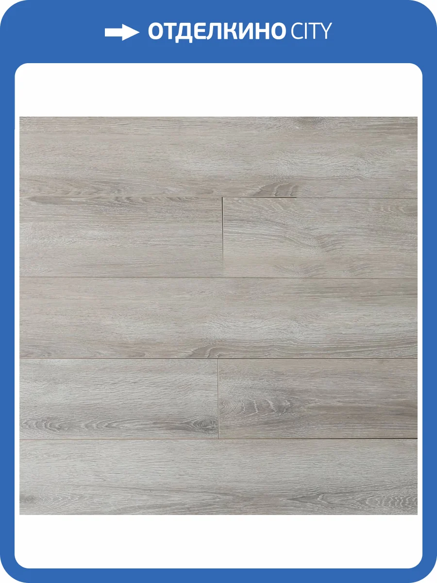 Ламинат Amadei Литавры 12/33 4V 4143 Дон Кихот 1220x145 фото 5