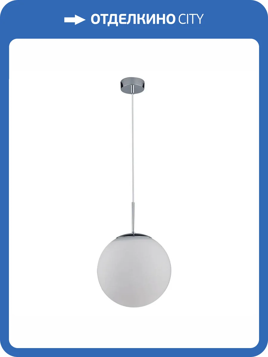 Подвесной светильник Arte Lamp A1563SP-1CC фото 3