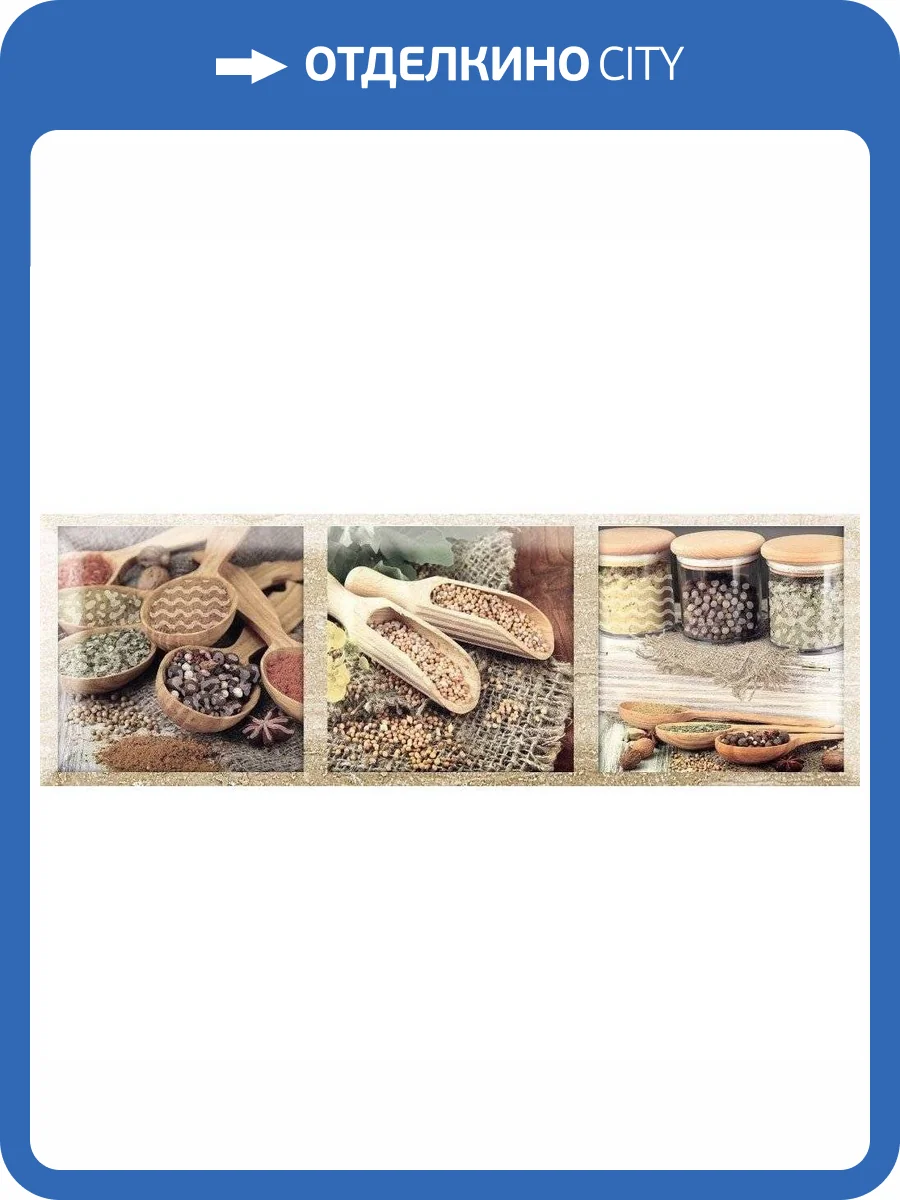 Декор Monopole Exquisit Decor B 10x30 фото 3