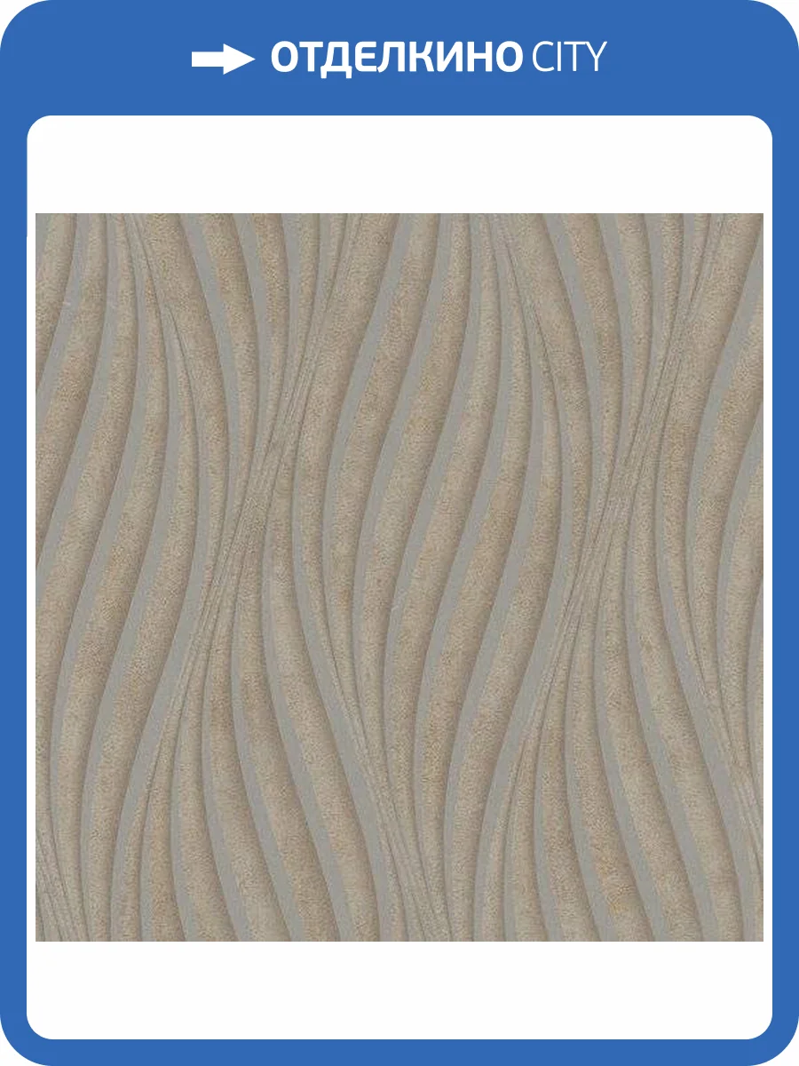 Обои Marburg City Glow 34212 фото 2