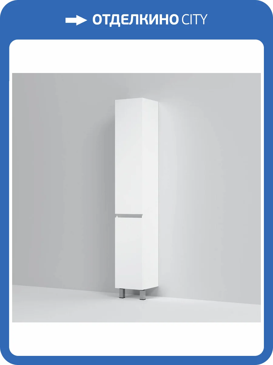 Шкаф-пенал AM.PM Gem S R фото 14