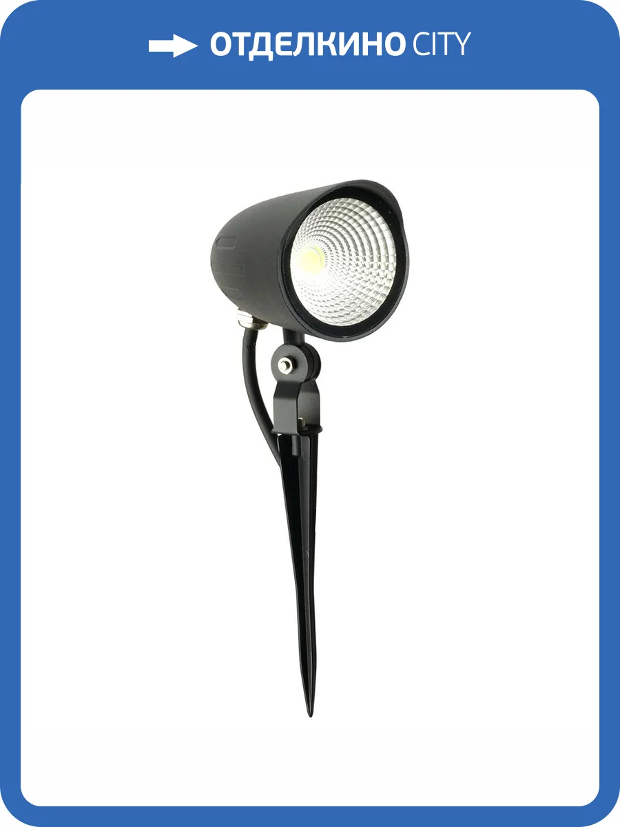 Светодиодный светильник тротуарный Feron SP2714 51766 фото 16
