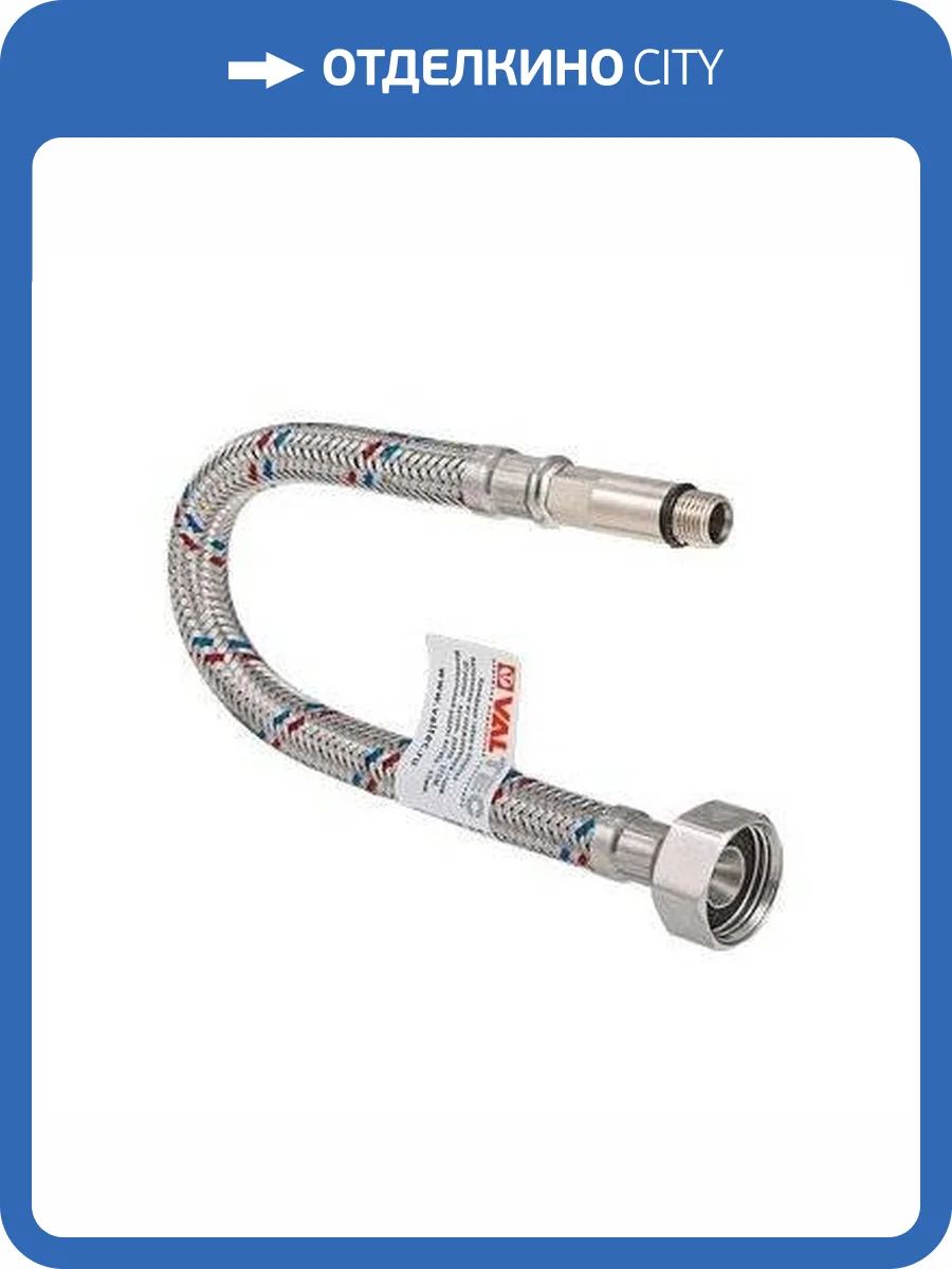 Гибкая подводка VALTEC для смесителя со штуцером 35 мм, длина 40 см фото 4