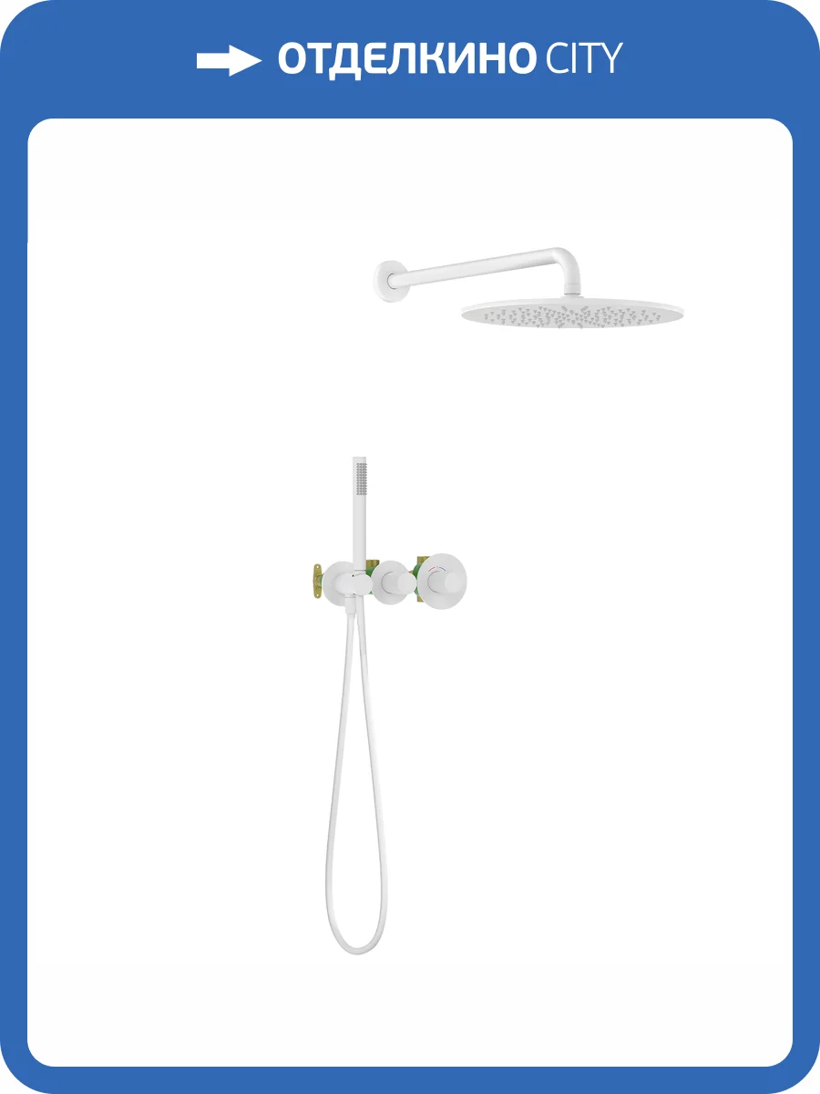 Душевая система Timo Saona SX-2359/16SM с термостатом, белый матовый фото 5