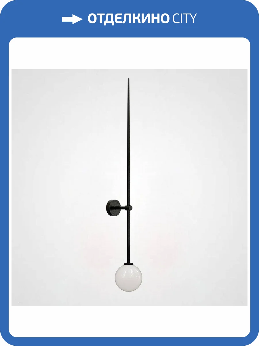 Настенный светильник Imperium Loft Lines 140827-26 фото 2