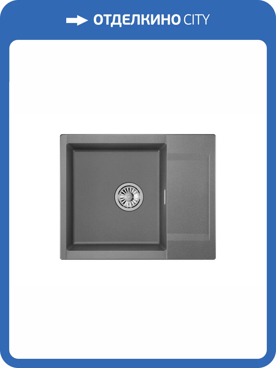Мойка кухонная Granula Estetica ES-6202 графит фото 8