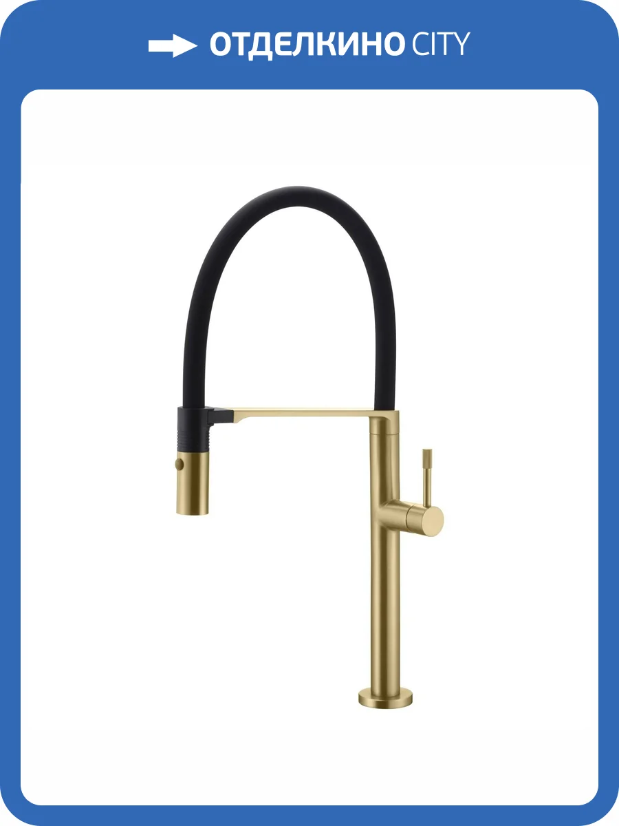 Смеситель для кухни Boheme Uno 114-MG Matt Gold фото 3