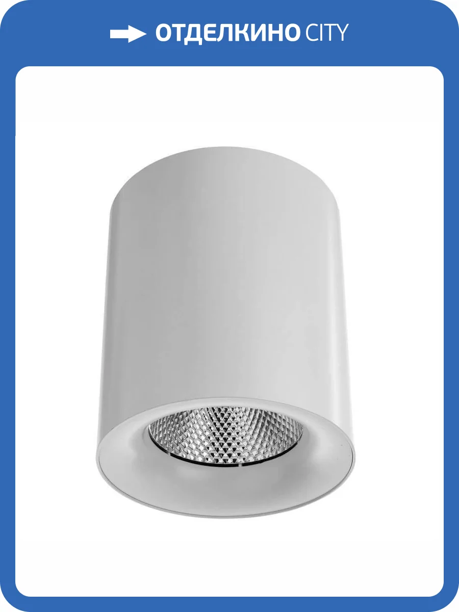 Потолочный светодиодный светильник Arte Lamp Facile A5130PL-1WH фото 5