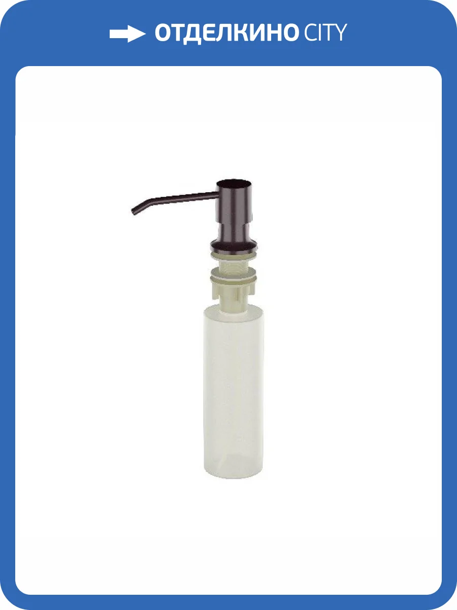 Дозатор для моющего средства Ulgran U-01-345, шоколад фото 3