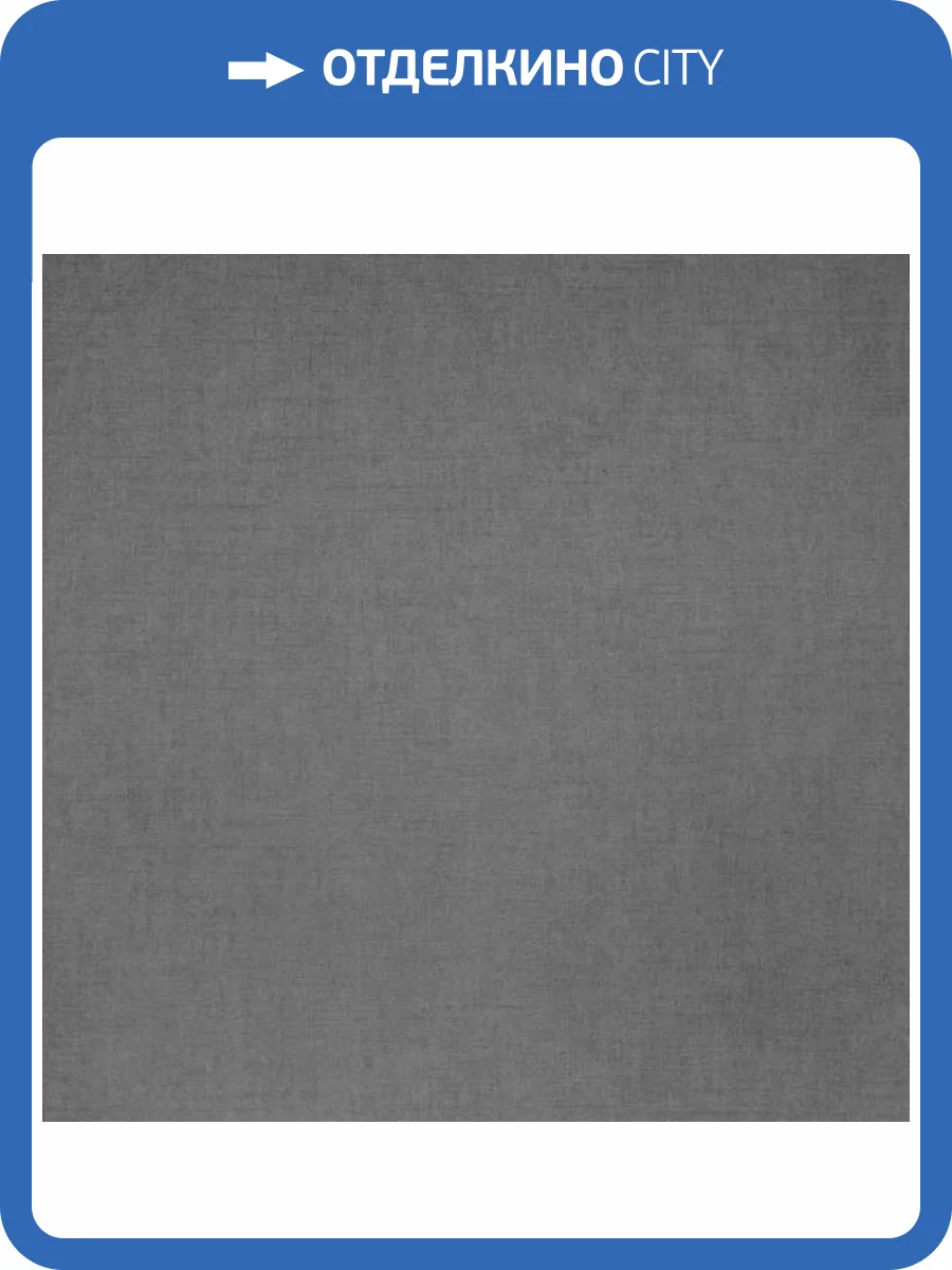 Обои Bernardo Bartalucci Coco Art 5101-6 фото 2