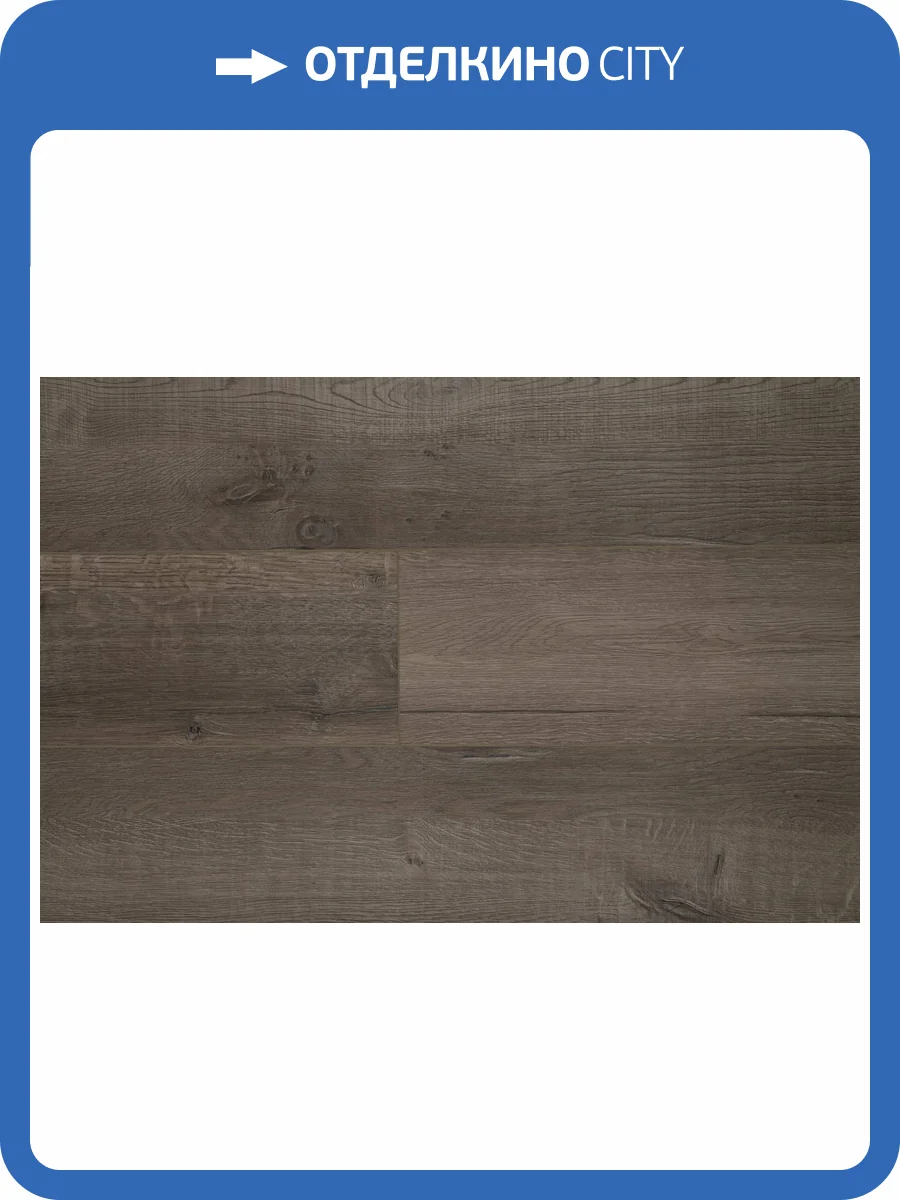 LVT Плитка Damy Floor Family 2.5/43 4V JC8271-7-LVT Дуб Изысканный 1227x187 фото 10