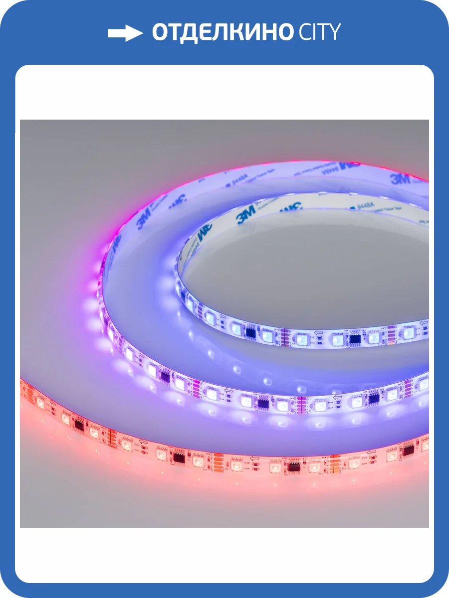 Лента светодиодная Arlight Se 39604 фото 9