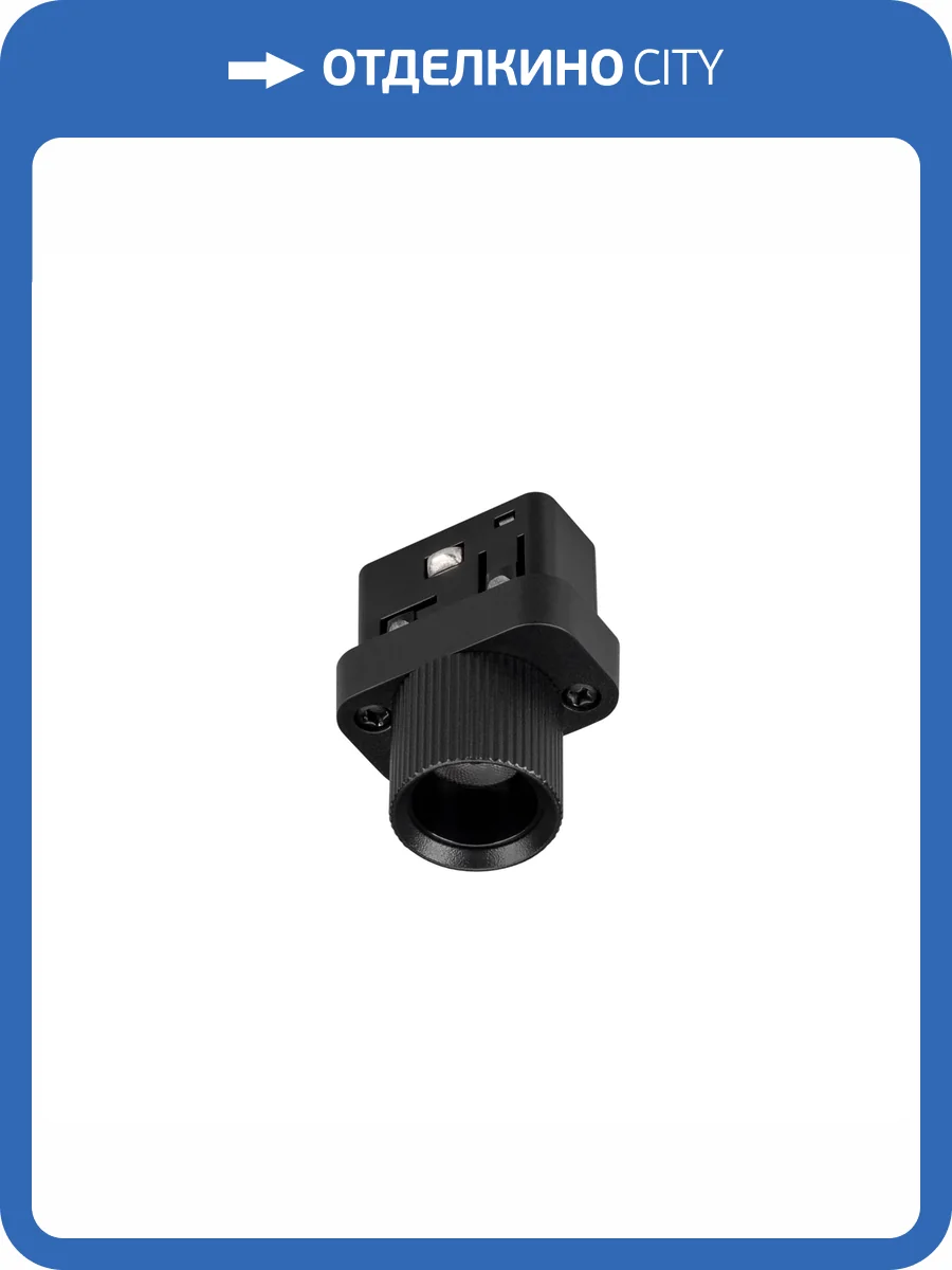 Накладной светильник Arlight Mag Orient 046621 фото 4