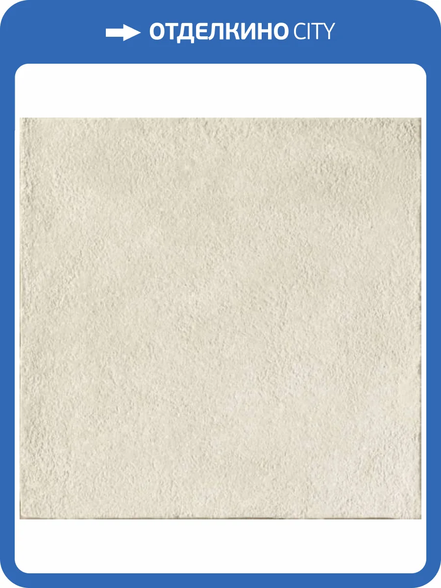 Керамогранит Marca Corona Terracreta J067 Marna 20x20 фото 2