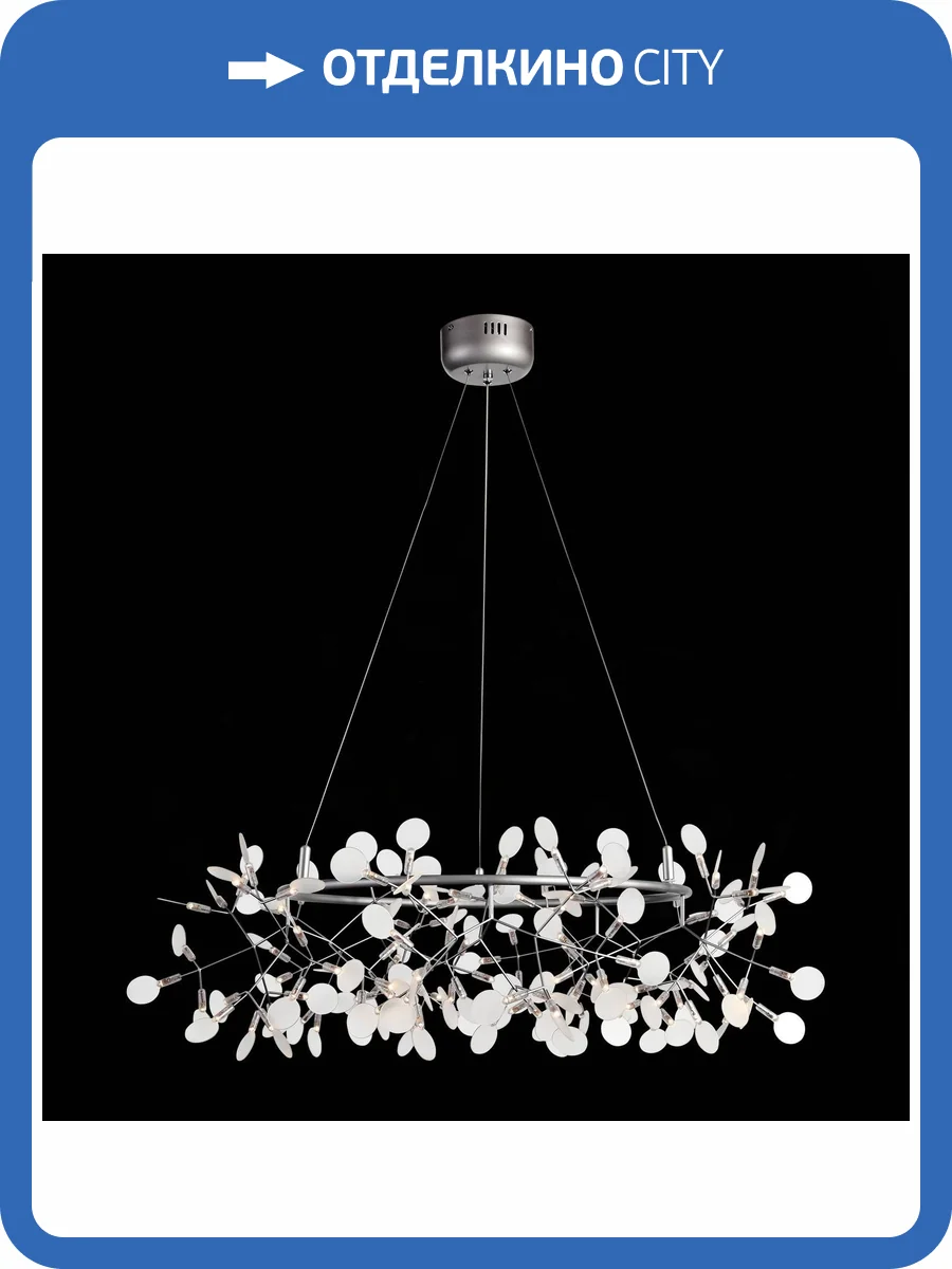 Люстра подвесная St Luce Rafina SL379.103.135 фото 2