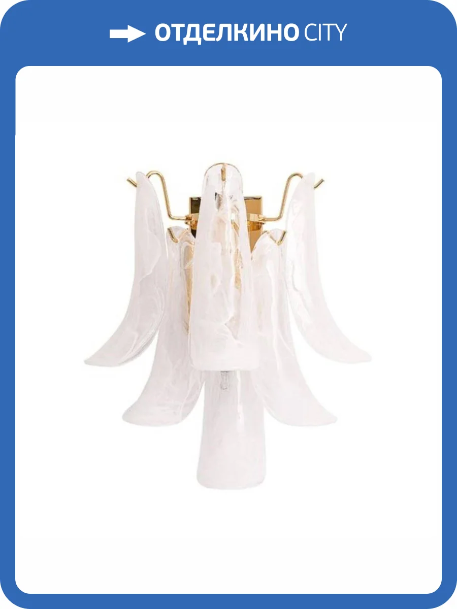 Бра Arte Lamp Maya A4072AP-2GO фото 4