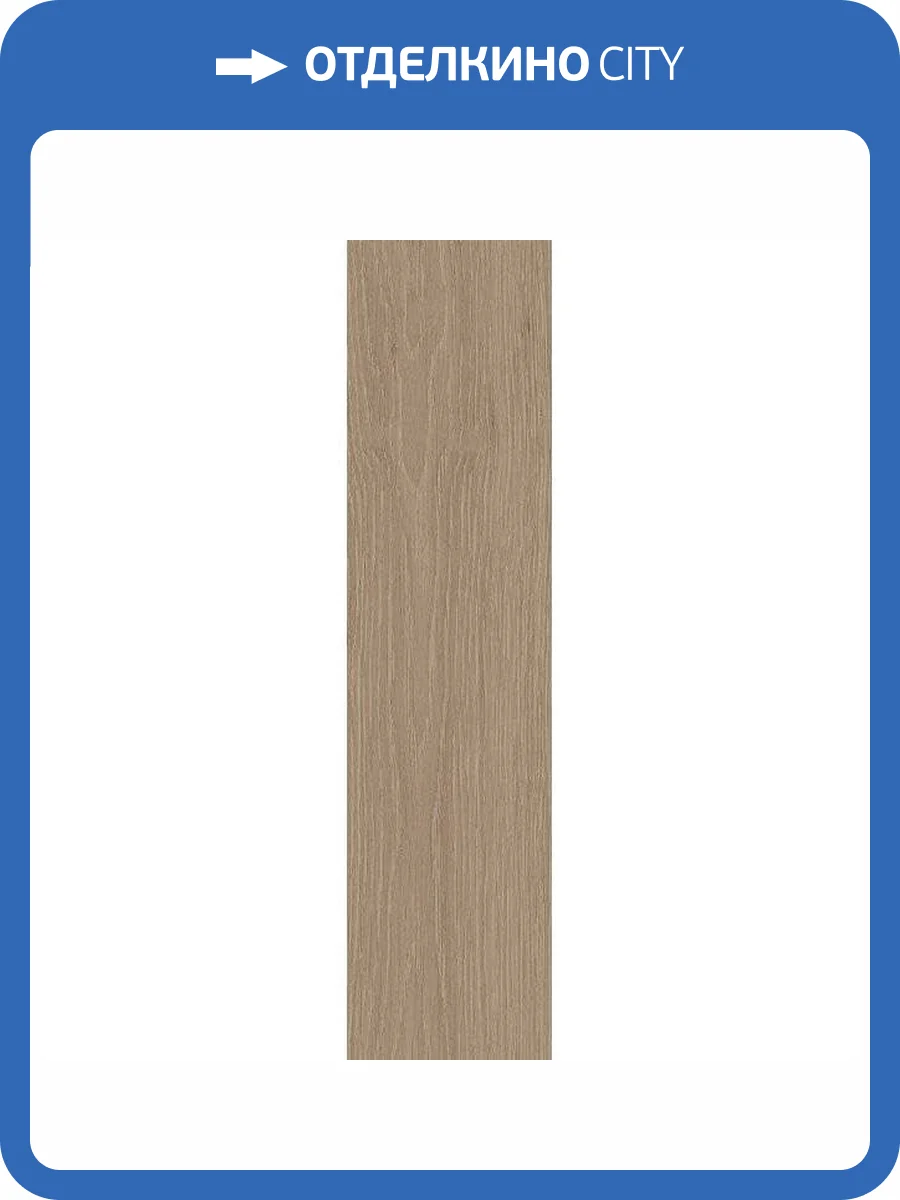 Керамогранит Kerama Marazzi Листоне SG402400N 9.9x40.2 фото 2