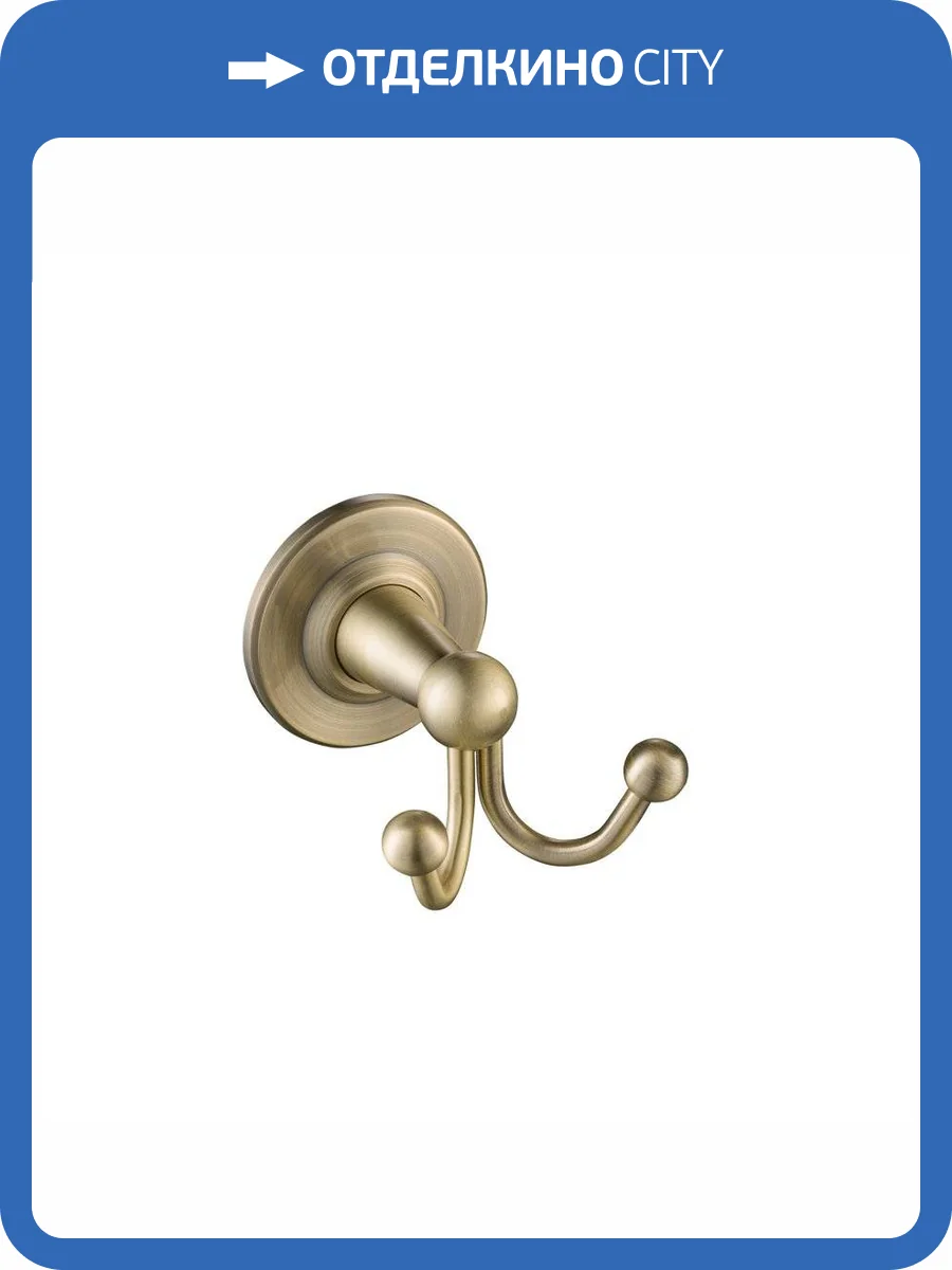 Крючок двойной Timo Nelson 160012/02 антик фото 3