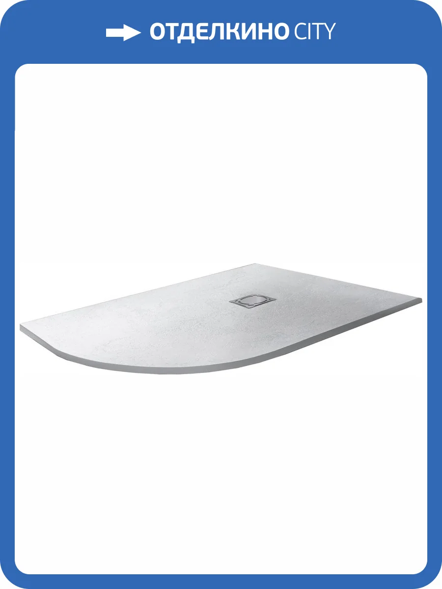 Поддон для душа RGW Stone Tray ST/AR-0129W 90х120 с сифоном фото 7
