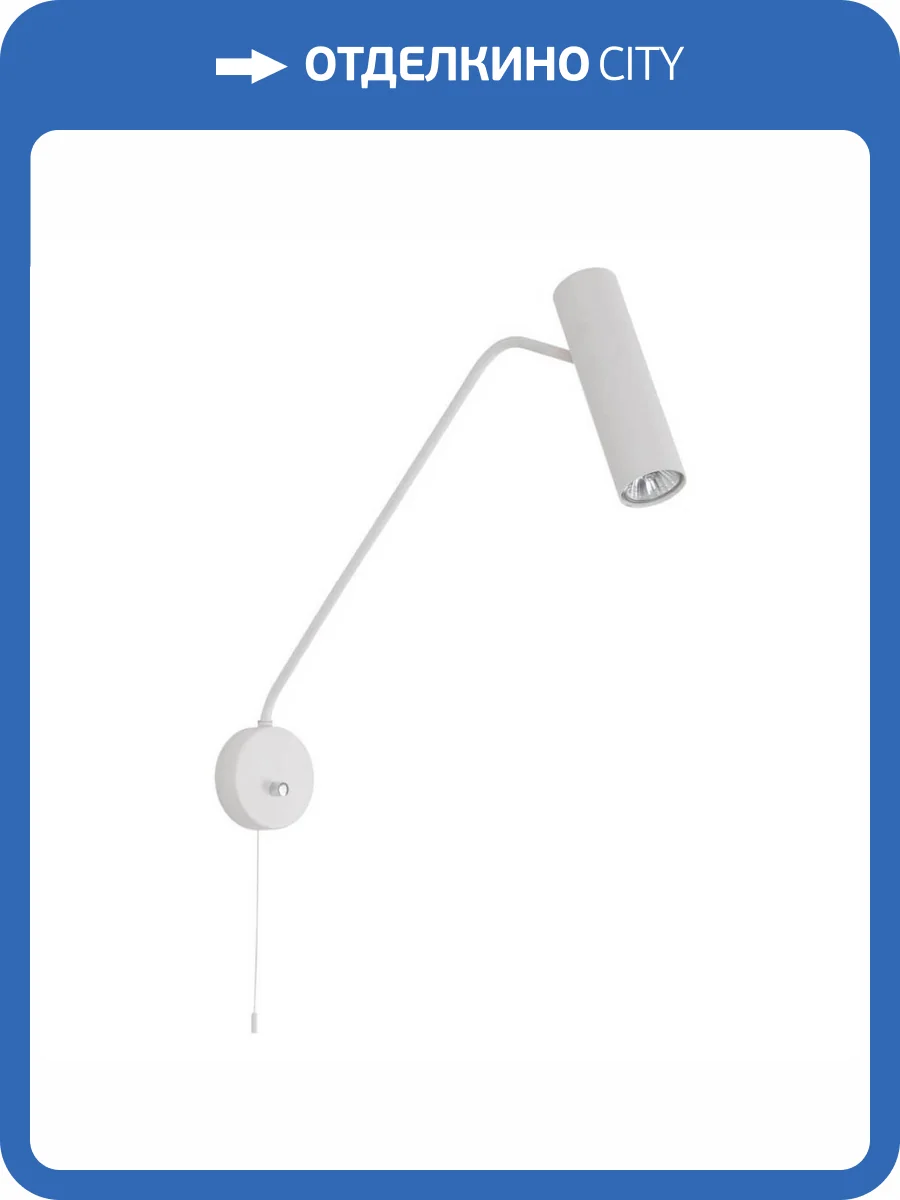 Бра Nowodvorski Eye Super 6487 фото 2